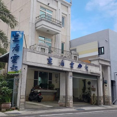 Leisure Homestay Città di Hualien Esterno foto